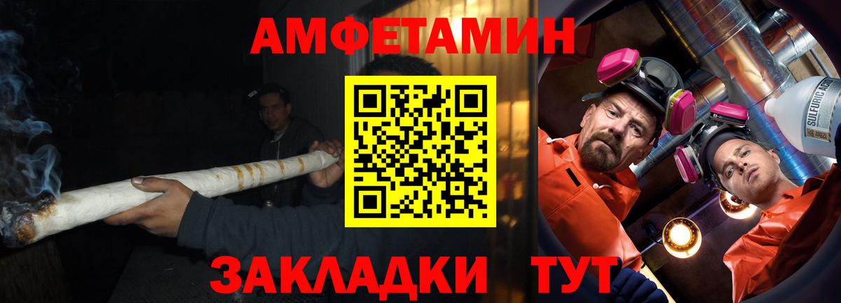 АМФЕТАМИН  Вход с VPN  Великий Устюг  маркетплейс телеграм  АМФЕТАМИН VHQ 