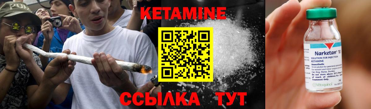 Кетамин VHQ  Кетамин VHQ  Вход с VPN  darknet Telegram  Великий Устюг  MEGA зеркало 