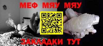 амфетамин Аргун