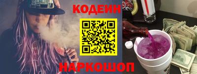 мефедрон Апшеронск