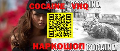мефедрон Апшеронск