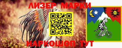 амфетамин Аргун