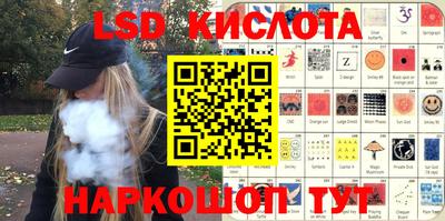 мефедрон Апшеронск