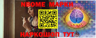 марихуана Апрелевка