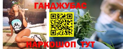марихуана Апрелевка
