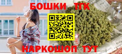 марихуана Апрелевка
