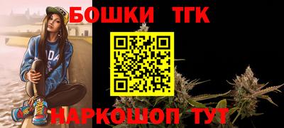 мефедрон Апшеронск