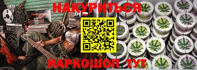 мефедрон Апшеронск