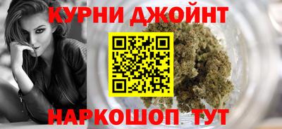 марихуана Апрелевка