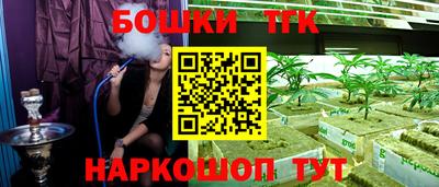 марихуана Апрелевка