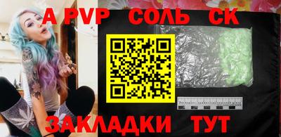 марихуана Апрелевка