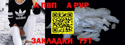 марихуана Апрелевка