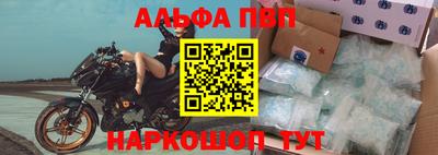 марихуана Апрелевка