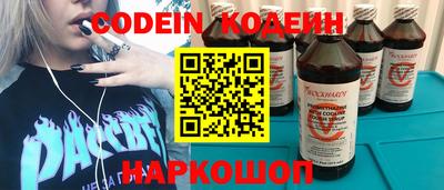 амфетамин Аргун
