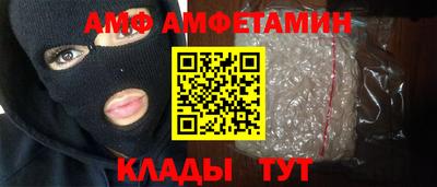 амфетамин Аргун