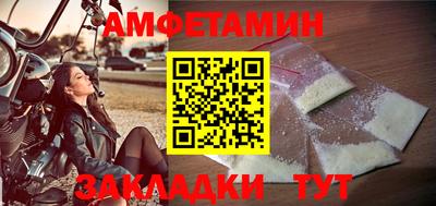 амфетамин Аргун