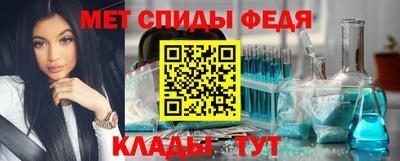 амфетамин Аргун