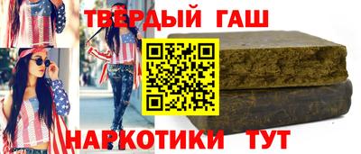 амфетамин Аргун