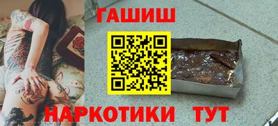 мефедрон Апшеронск
