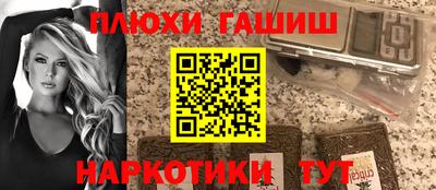 марихуана Апрелевка