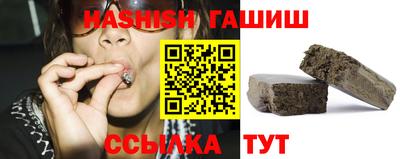 амфетамин Аргун