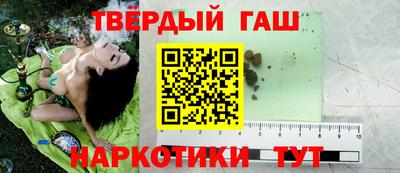 мефедрон Апшеронск