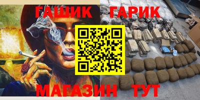мефедрон Апшеронск