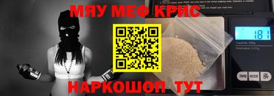 амфетамин Аргун