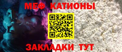 мефедрон Апшеронск