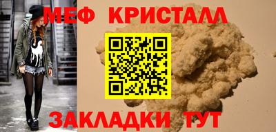 марихуана Апрелевка