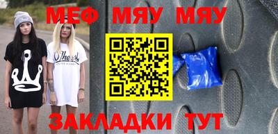 амфетамин Аргун