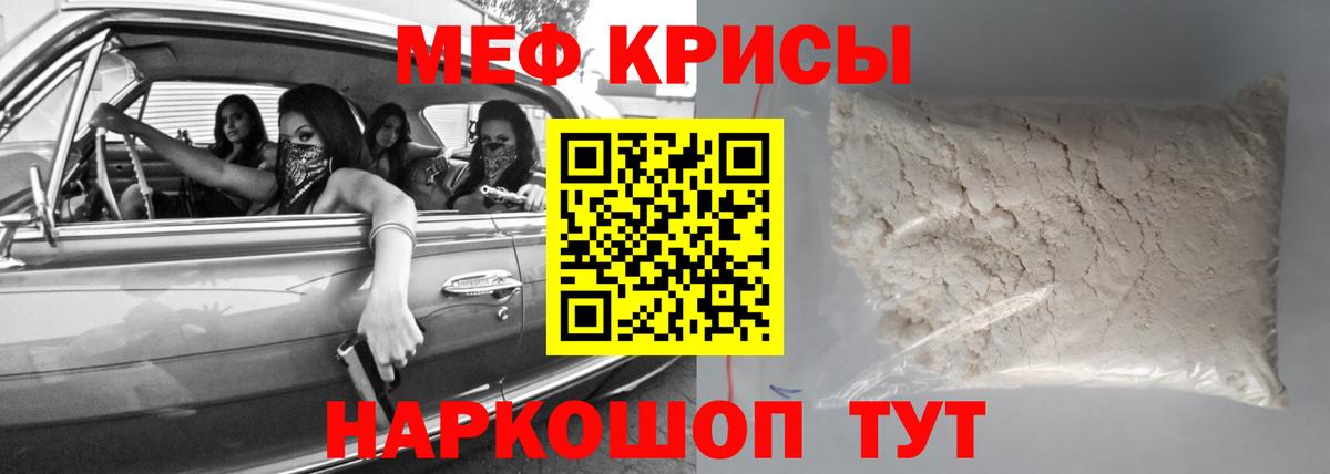 МЯУ-МЯУ mephedrone  Меф VHQ  Великий Устюг  МЯУ-МЯУ  Вход с VPN 