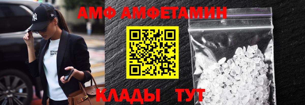 Метамфетамин витя  Вход с VPN  Великий Устюг 