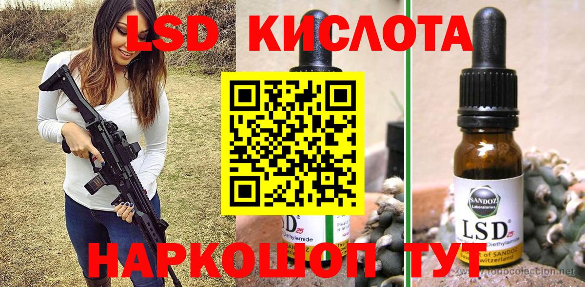 Марки 25I-NBOMe 1,8мг  Вход с VPN  Великий Устюг  Марки 25I-NBOMe  Марки 25I-NBOMe 1,8мг 