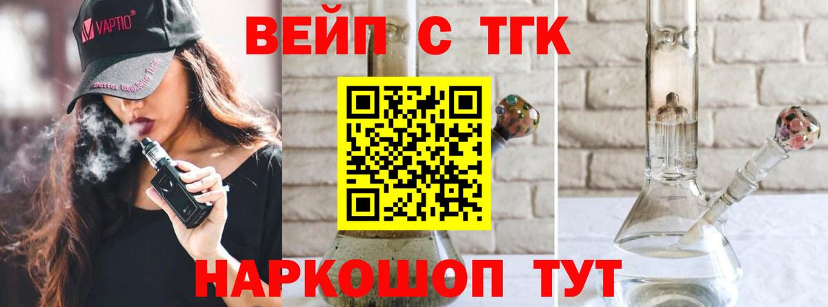 ТГК THC oil  Вход с VPN  Великий Устюг  ТГК концентрат 