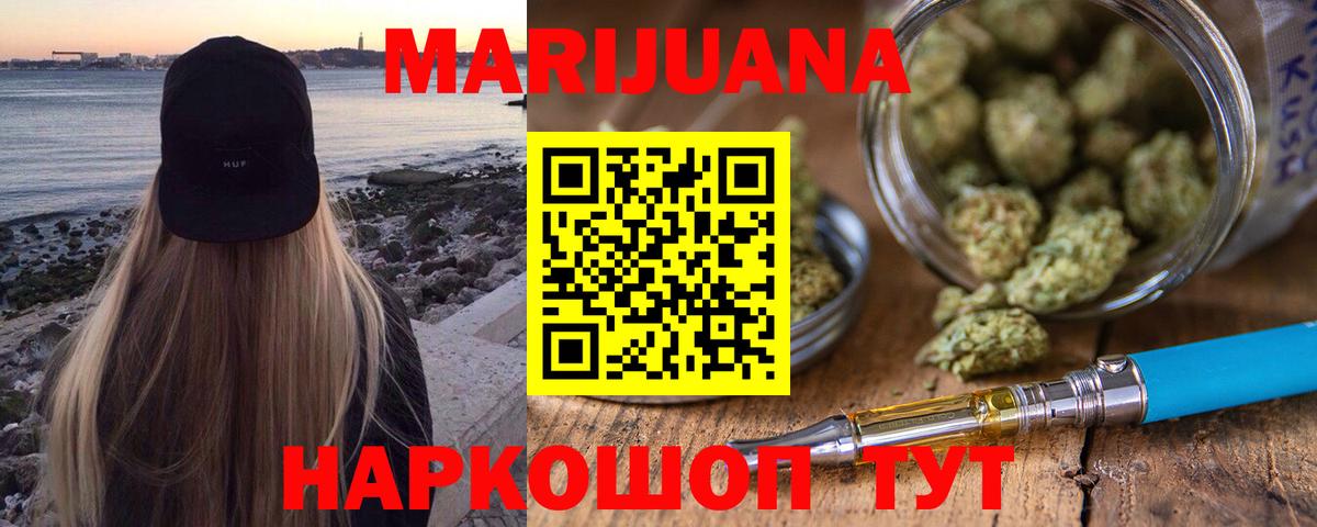 Великий Устюг  МАРИХУАНА тримм  Канабис White Widow  Каннабис ГИДРОПОН  Вход с VPN  МАРИХУАНА тримм 