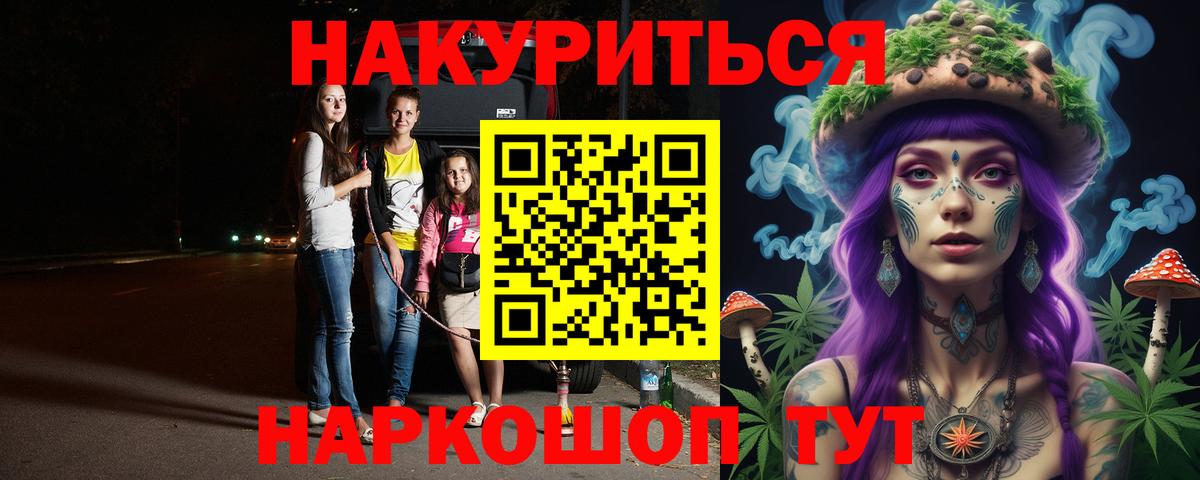 Мефедрон   Великий Устюг  Каннабис  Вход с VPN  ГАШ  КОКАИН 
